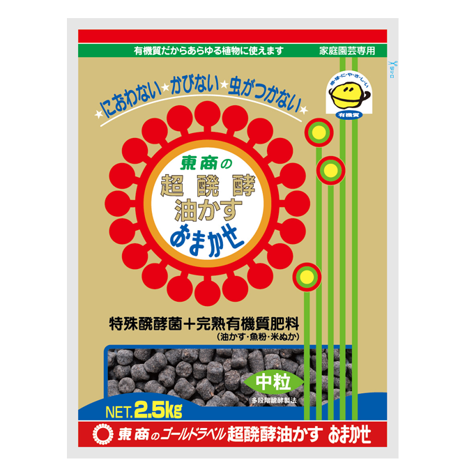 ĶȰ�����������ޤ�������γ��2.5kg