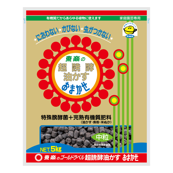 超醗酵油かすおまかせ・中粒 5kg