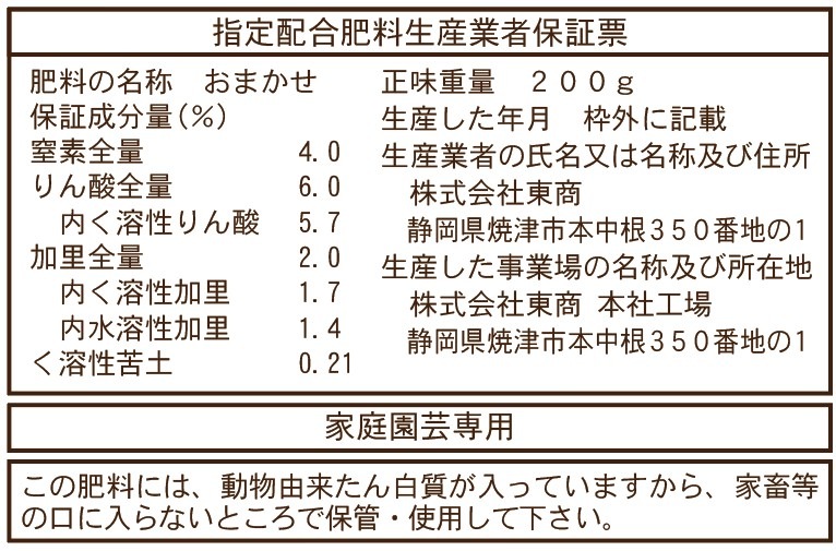 ��ð��������������200g��2������