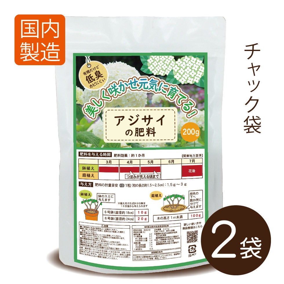 ����������������200g��2������