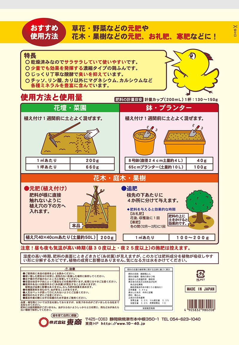 Ȱ�ڷܤդ�ǻ�̥����ס�2.4k��