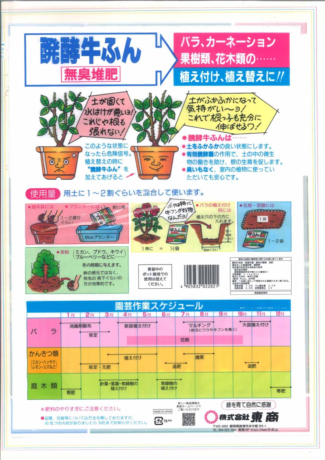 Ȱ�ڵ��դ�5L