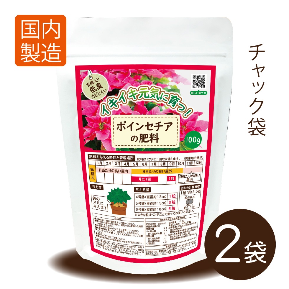 �ݥ��󥻥�����������100���2������