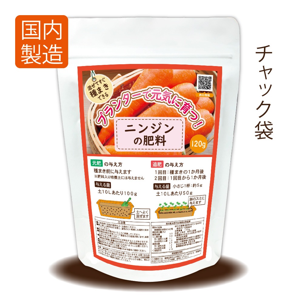 �˥󥸥��������120��