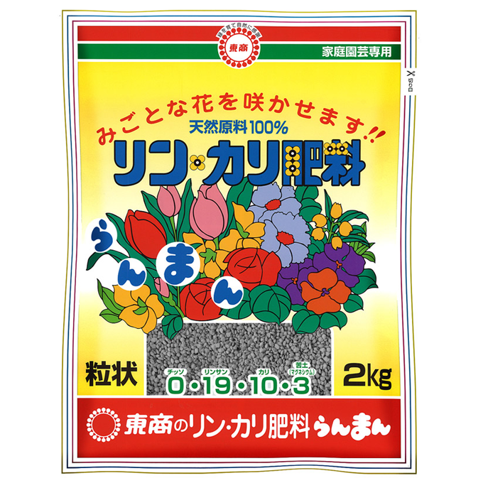 ���ޤ�γ����2kg