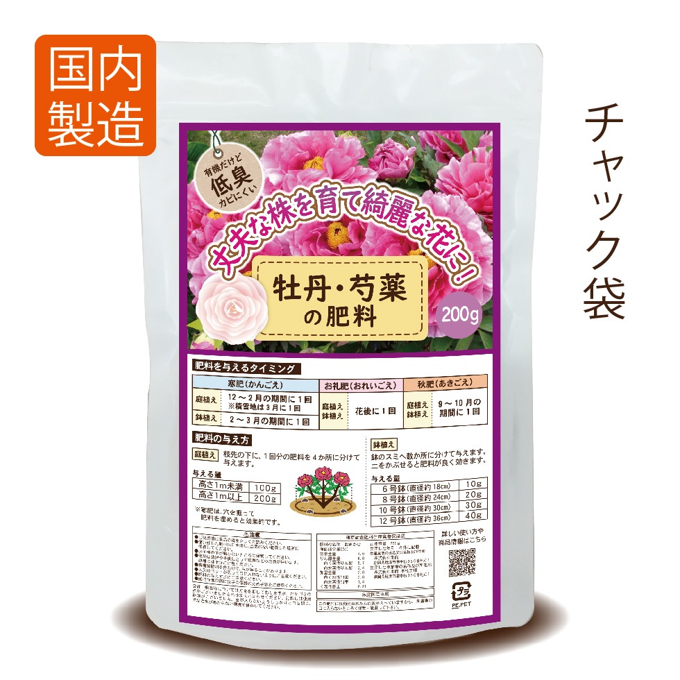 ��ð��������������200g