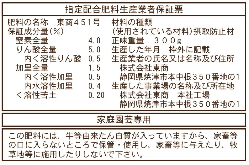 ����Ȳ̼���������300g