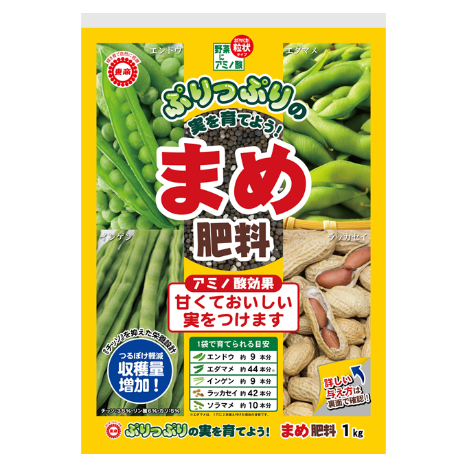 まめ肥料 1kg