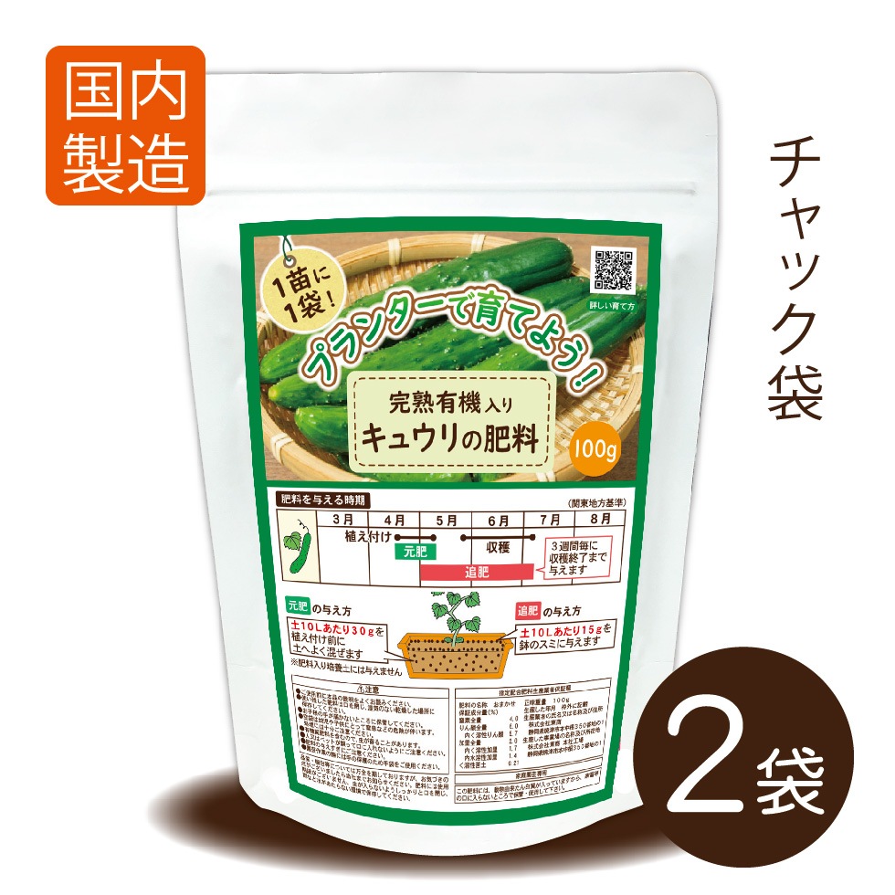 ����ͭ�����ꥭ�奦���������100���2������