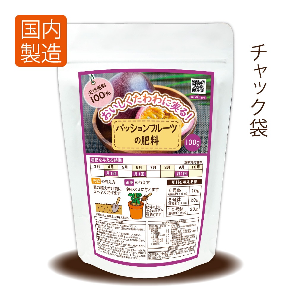 �ѥå����ե롼�Ĥ�������100g