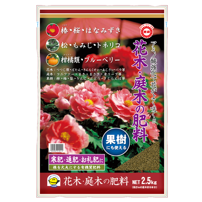 ���ڡ����ڤ�������2.5kg