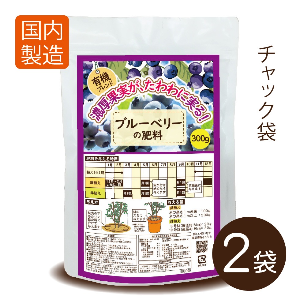 �֥롼�٥꡼��������300���2������