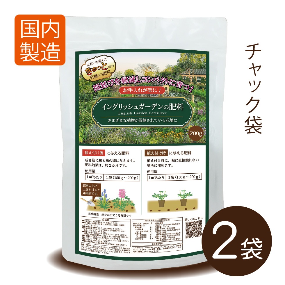 ���󥰥�å��奬���ǥ��������200g��2������