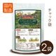 ���󥰥�å��奬���ǥ��������200g��2������