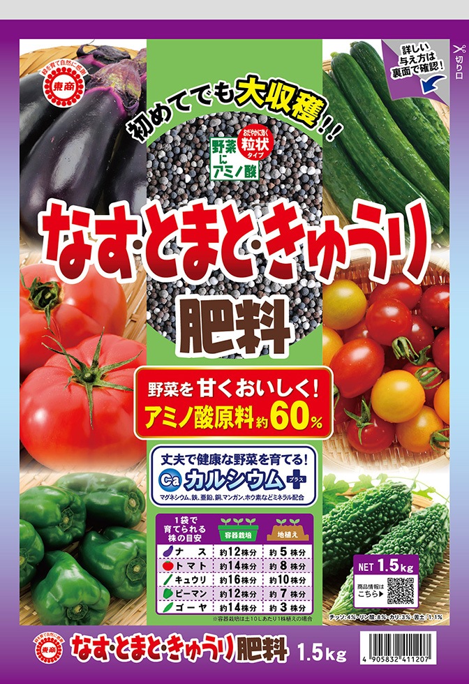 �ʤ����Ȥޤȡ����夦��������1.5kg