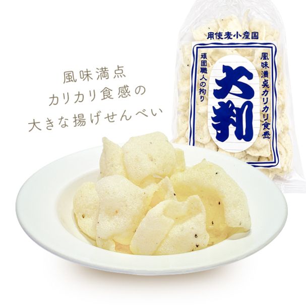 大判