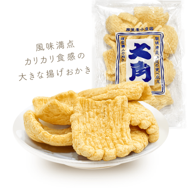 大角
