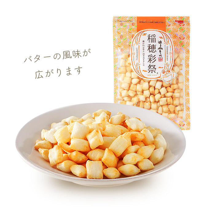 バターあられ