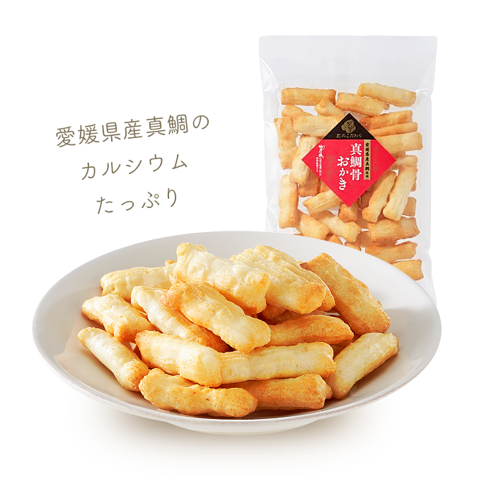 真鯛骨おかき