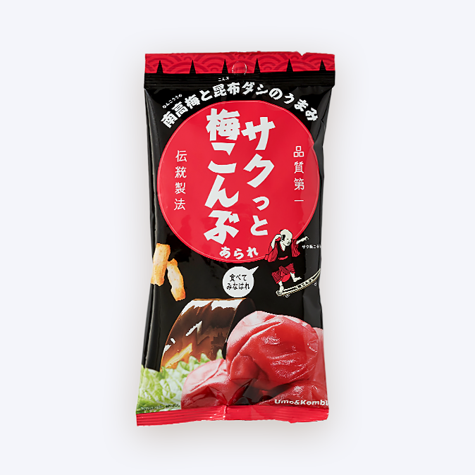サクっと梅こんぶあられ