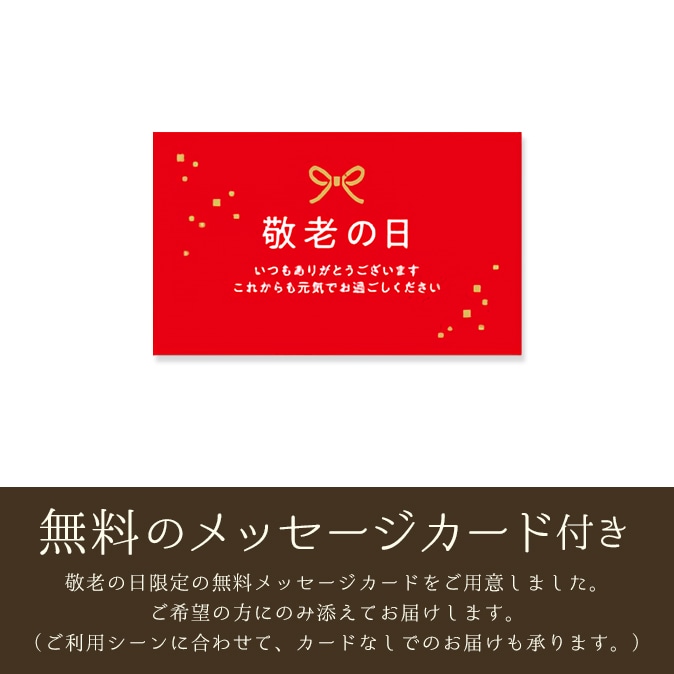 喜左衛門狸 詰め合わせ
