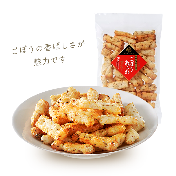 喜左衛門狸 詰め合わせ