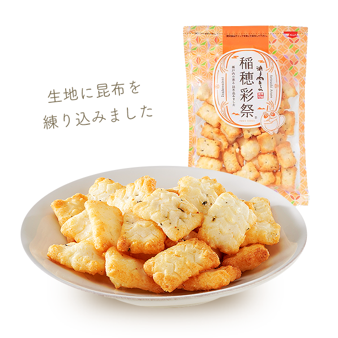 昆布食べ比べセット