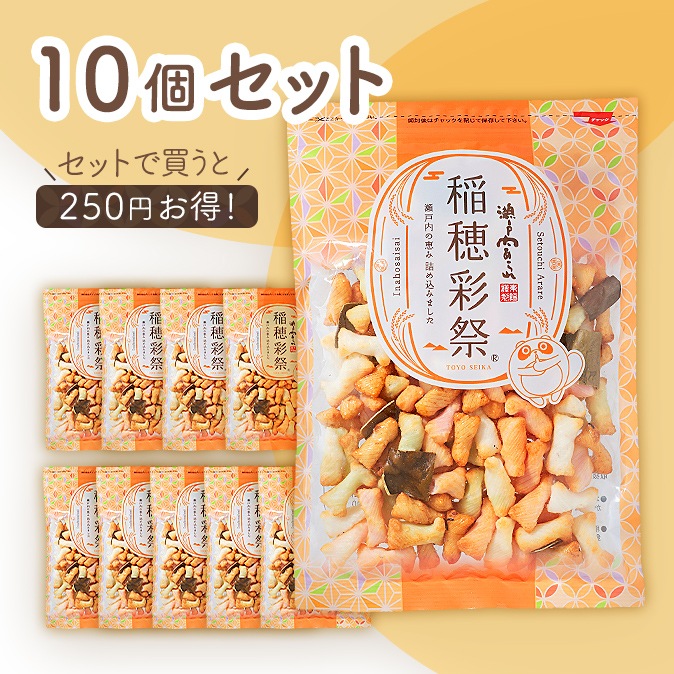 昆布あられ  10個セット