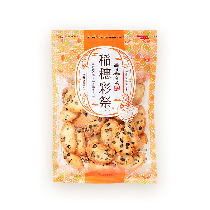 黒豆おかき  10個セット