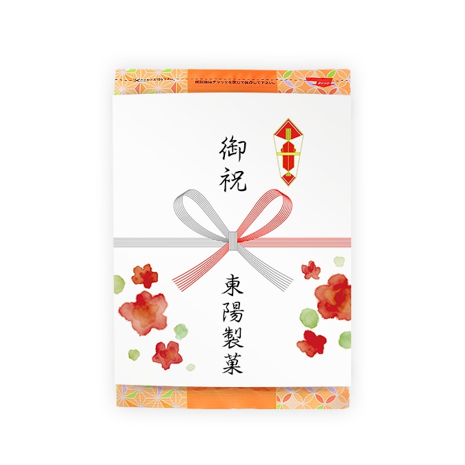 のし巻きあられ～粗品・ご挨拶・お礼に～