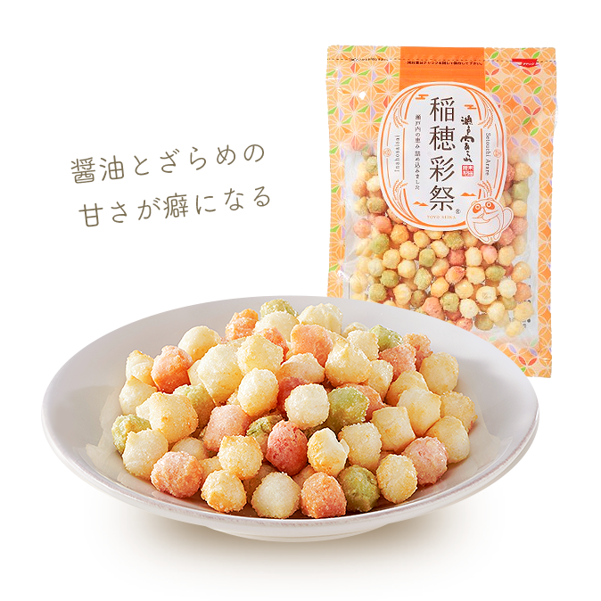 のし巻きあられ～粗品・ご挨拶・お礼に～