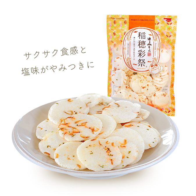 揚げ菓子セット