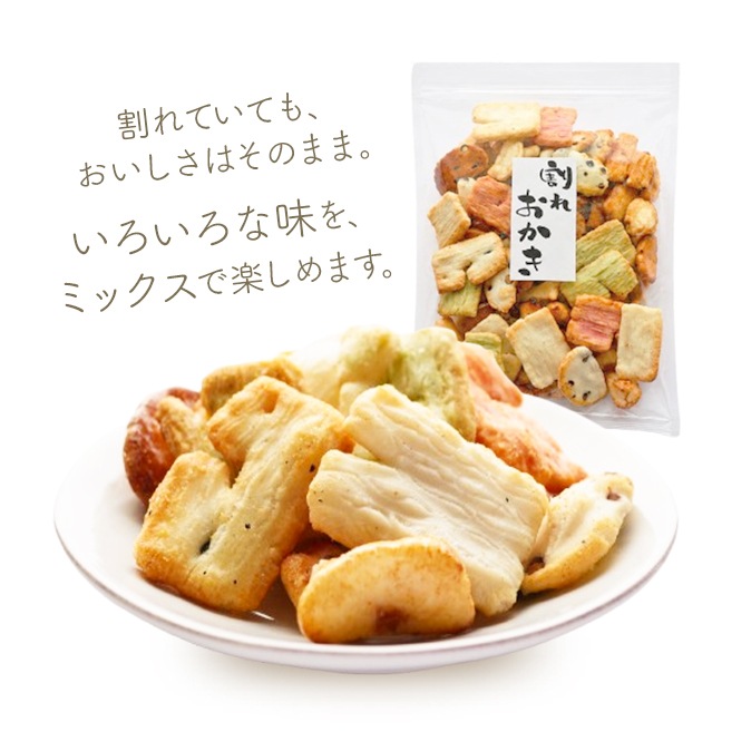 割れおかき