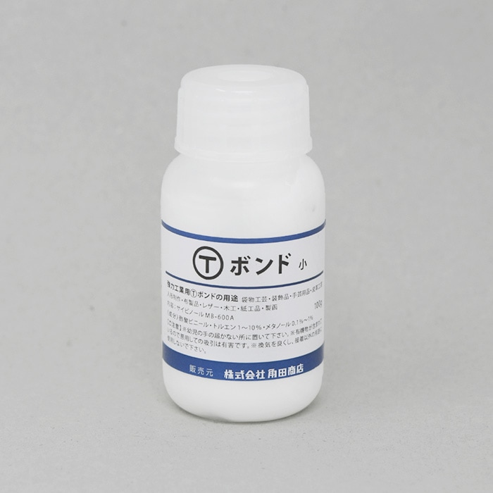 U74 / Tボンド / 小 〈1個〉:がまぐち口金・各種金具・袋物材料の角田