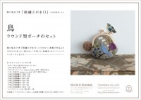 �ػɽ��Ȥ��޸���Ļ���饦��ɷ��ݡ����Υ��åȡ�