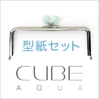 TU-35 / ��CUBE�٥����� 15cm �Ѵ� ���楻�åȡ�N��1���åȡ�