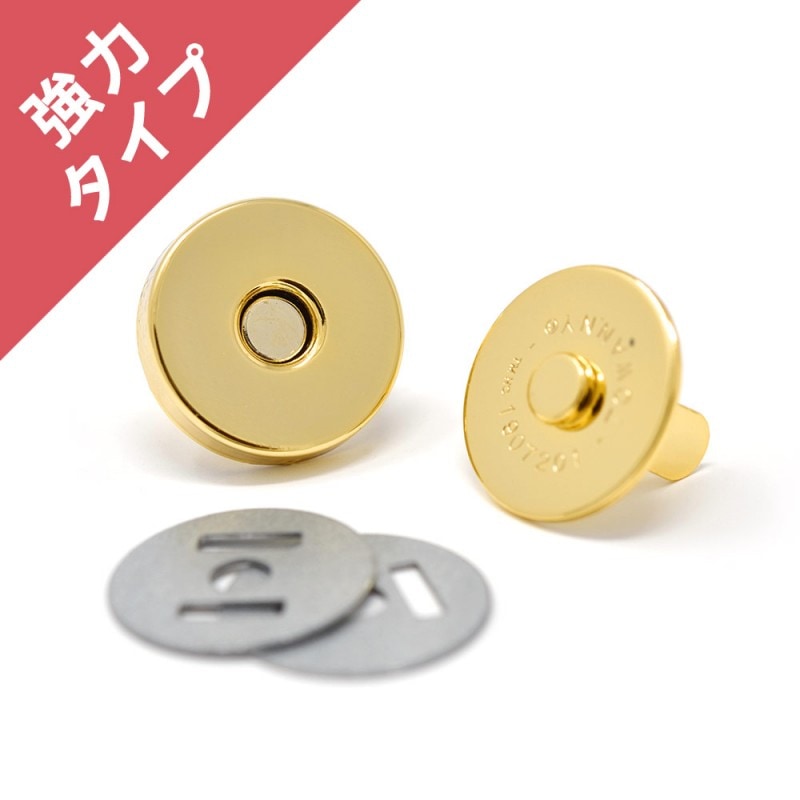 廃番】G62 / 14mm SR 強力マグネットボタン / G〈小口・大口・箱