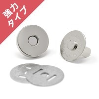 新品UN3D. マグネットボタンベスト グレー 新品タグ付き 隠し&縫い付けマグネット:がまぐち口金・各種金具・袋物材料の角田商店