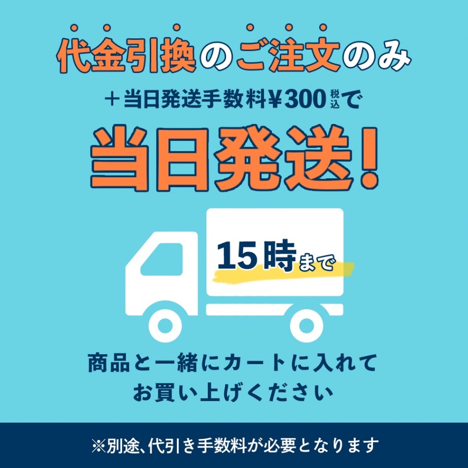 当日発送手数料￥300 (代金引換のみ):がまぐち口金・各種金具・袋物