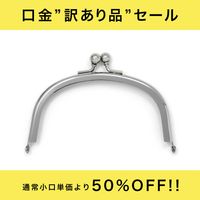 F7 / 9.9cm くし型 がまぐち口金 / G［1～9本］:がまぐち口金・各種