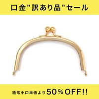 F7 / 9.9cm くし型 がまぐち口金 / G［1～9本］:がまぐち口金・各種