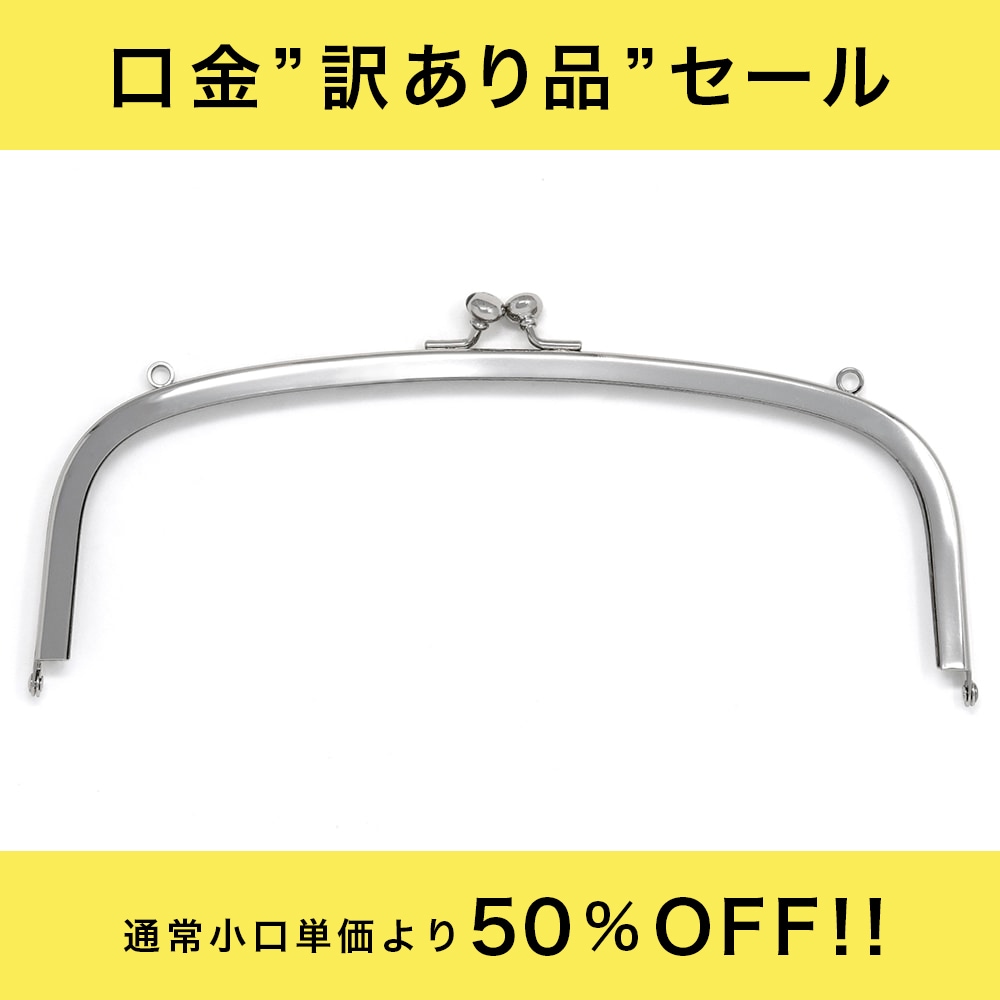 まーさん品！開口部は円形 10097106_2.jpg