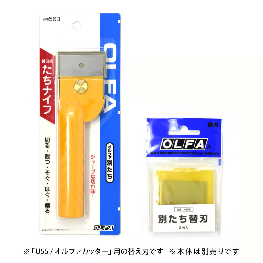 U56 / ����ե��ؿ� ��1�� (3����) ��