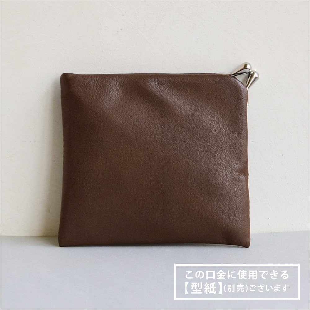 F82 / 10.5cm L型 天溝 がまぐち口金 / N［1～9本］:がまぐち口金