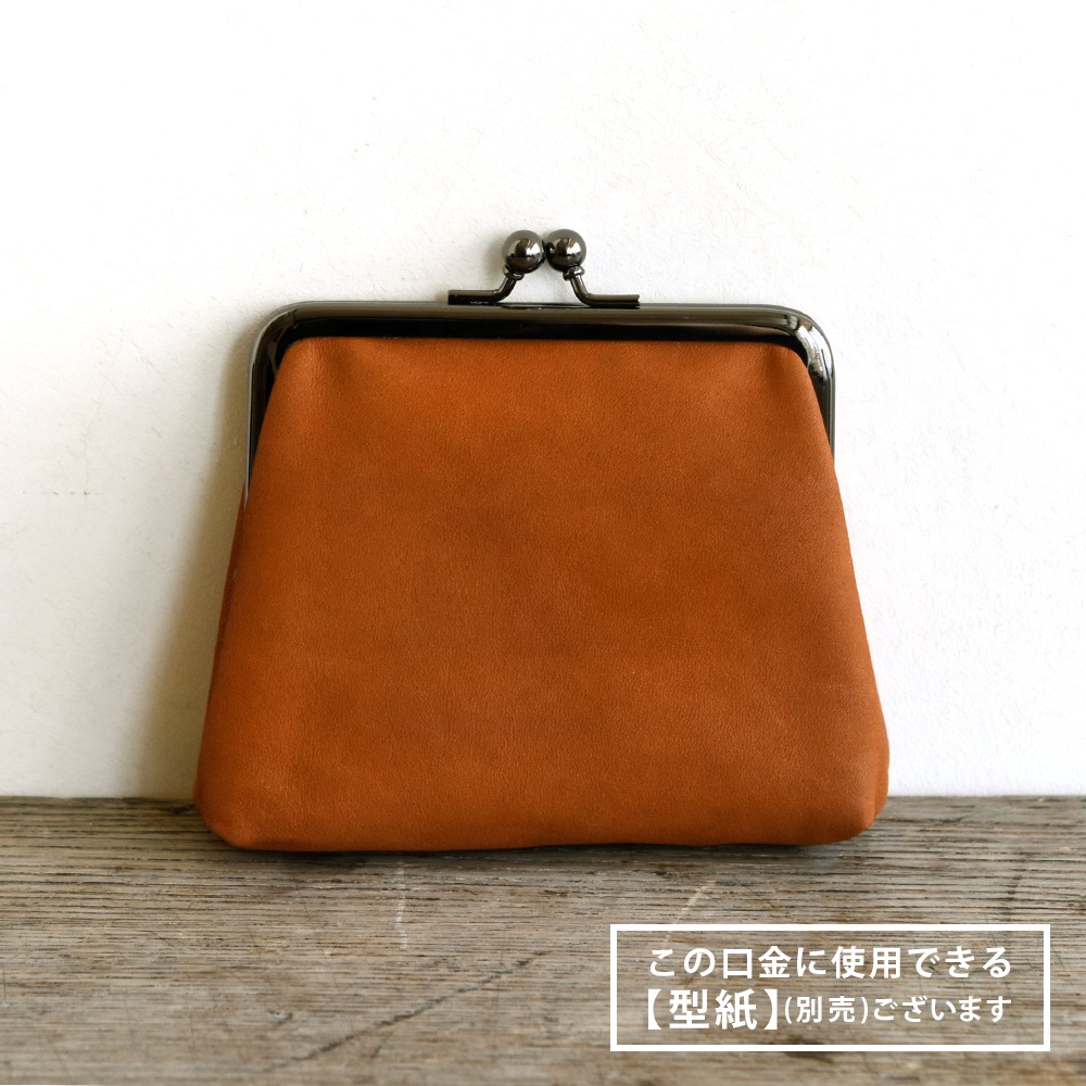 F106 / 10.5cm 角丸型 がまぐち口金 碁石玉 / ATS［1～9本