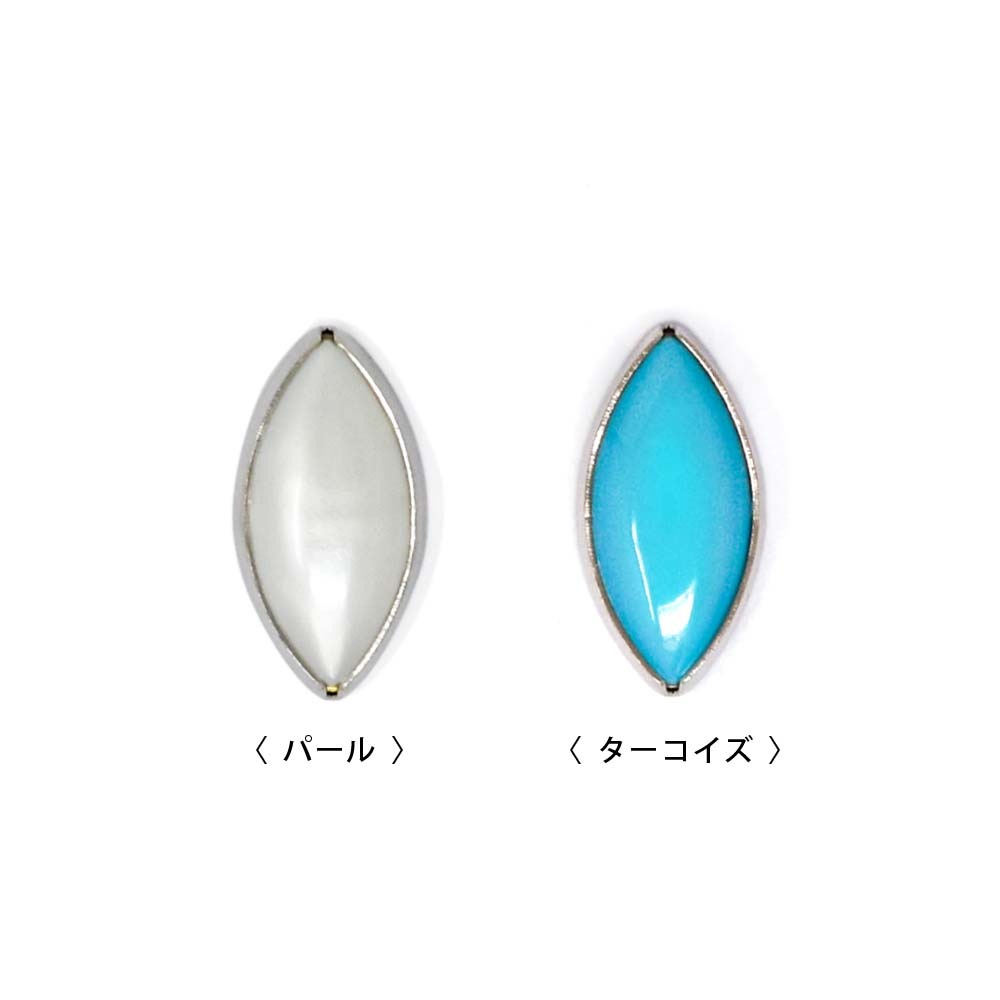 廃番】E62 / マーキスカット 天然石風 飾りカシメ:がまぐち口金・各種