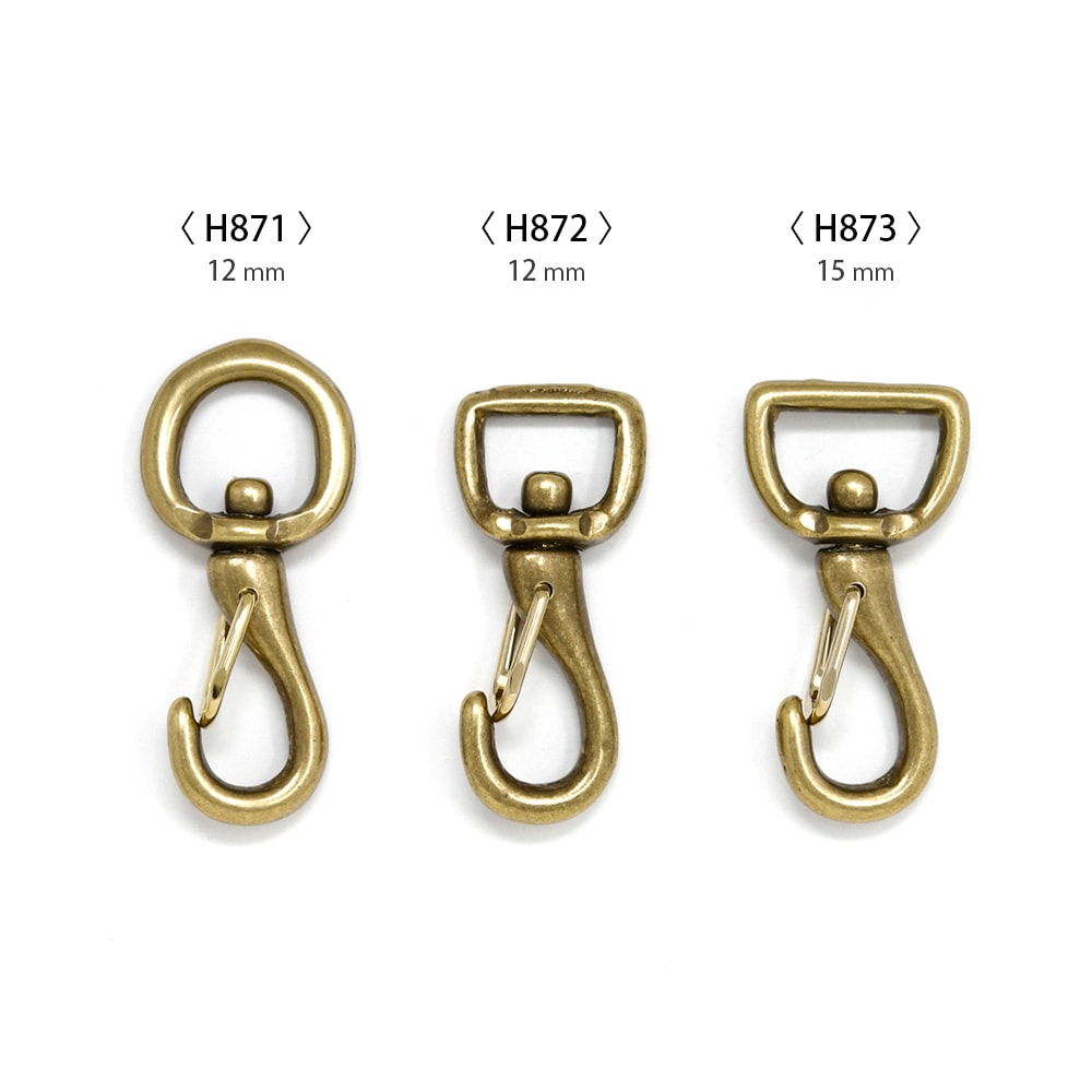 H871～H873 / 豆アミナス 12mm～15mm / 真鍮生地 塗装付〈1個