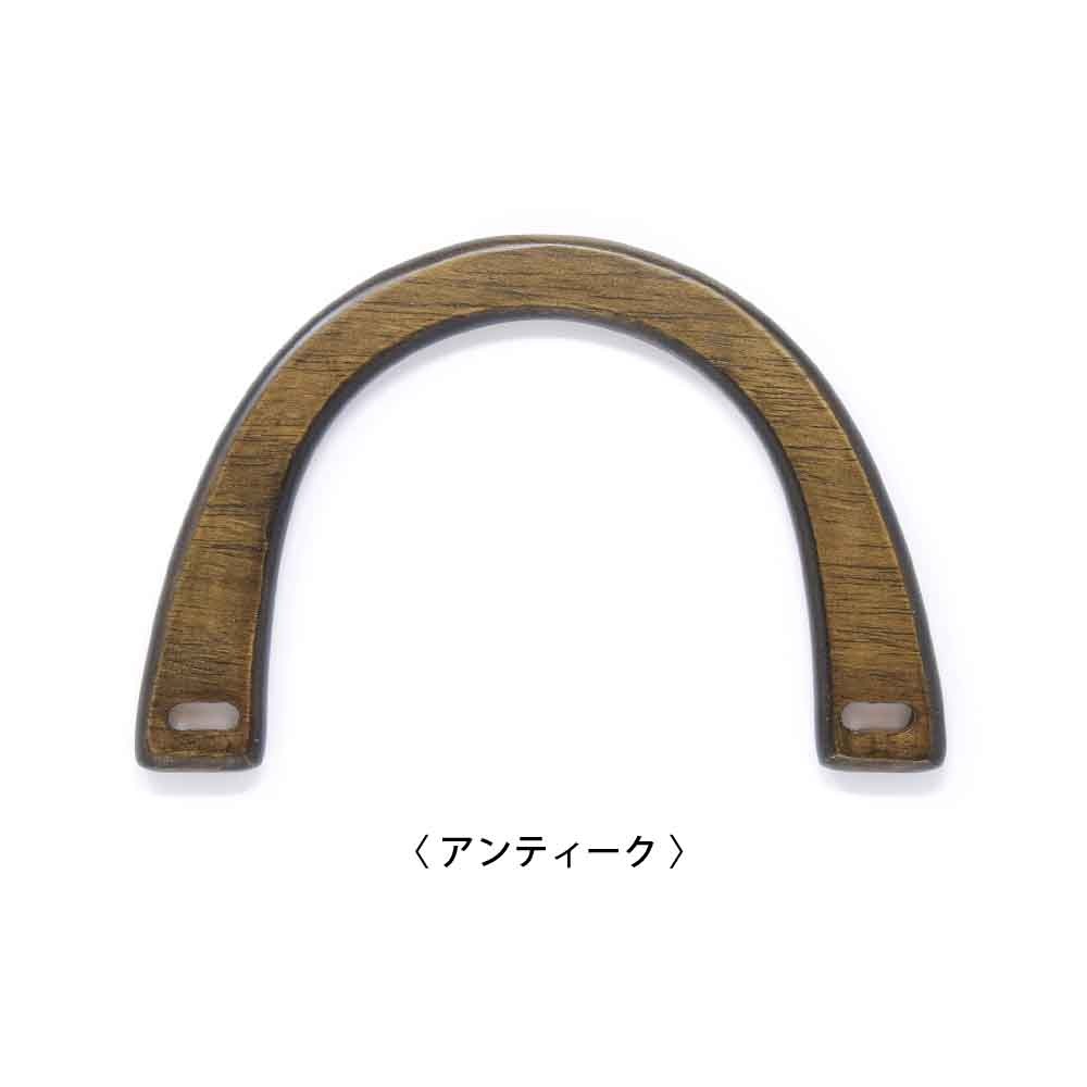 古道具アンティーク品◾️木製ウッドハンドル リベット留め 噴霧器 タンク D25 / U字型 木工持ち手 / アンティーク・濃茶 〈1組(2本)〉:がまぐち