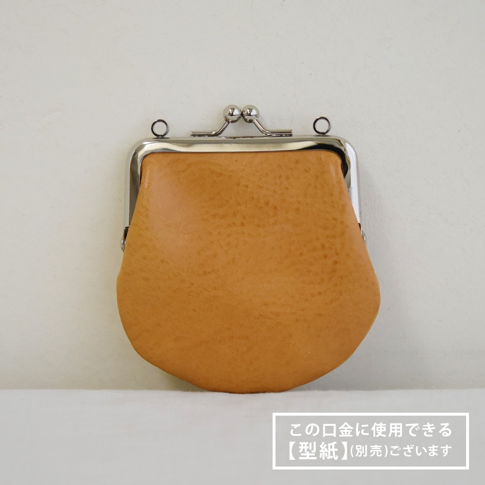 F18 / 7.5cm 角丸型 がまぐち口金 / BGL［1～9本］:がまぐち口金・各種