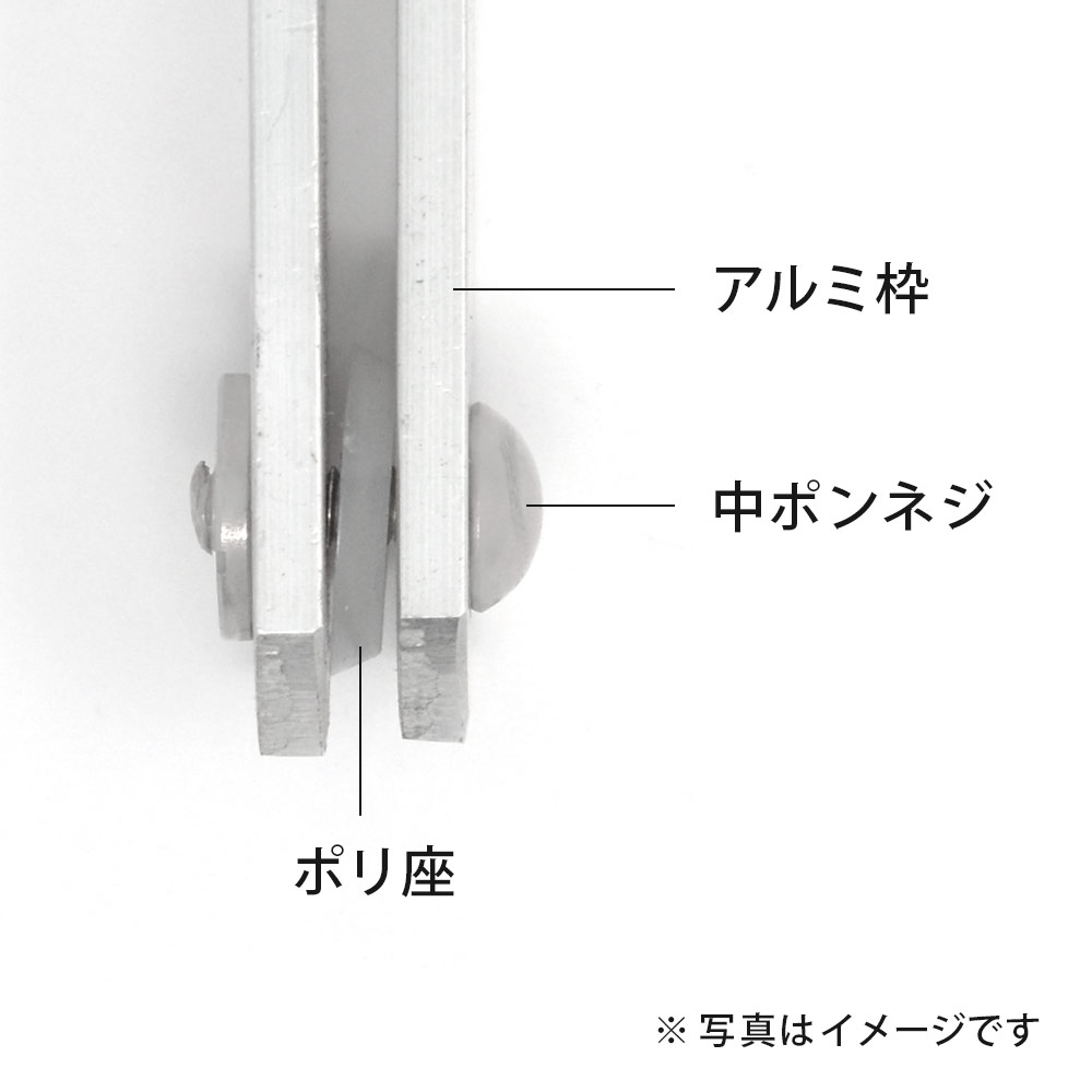 廃番】Y99 / 厚 ポリ座 〈50個〉:がまぐち口金・各種金具・袋物材料の
